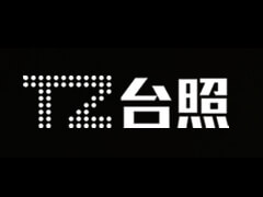 完美官方网站台灯转轴新案开发力度强