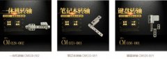 为什么完美wanmei(中国)能够进行翻转？